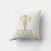 エイリアンガイジン~漢字日本語日本の語 クッション (裏面)