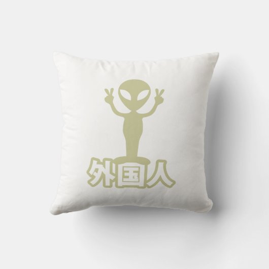 エイリアンガイジン~漢字日本語日本の語 クッション (裏面)
