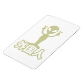 エイリアンガイジン～漢字日本語日本の語 マグネット (左側)