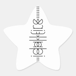 エイリアングリフ白の名前ユニーク 星シール