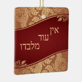 エインオッドミルバドリッチブロケード葉金ゴールド セラミックオーナメント (右)