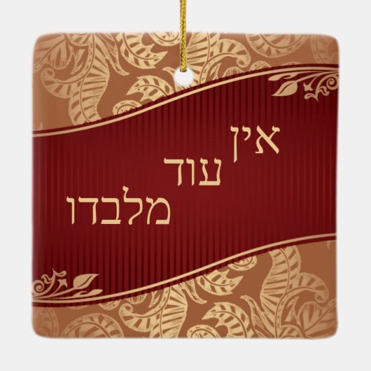 エインオッドミルバドリッチブロケード葉金ゴールド セラミックオーナメント (裏面)