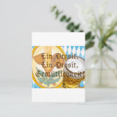 エインプロシット ポストカード (スタンド正面)