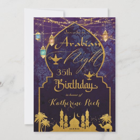 エキゾチックなアラビアンナイトのランタン誕生日パーティー 招待状 (正面)