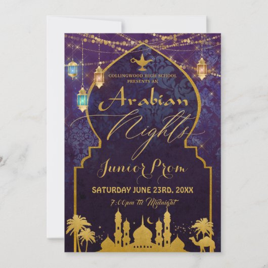 エキゾチックなアラビアンナイトのランタン高校プロム 招待状 (正面)