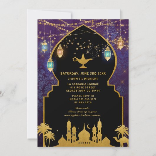 エキゾチックなアラビアンナイトのランタン アラジン スイート16 招待状 (裏面)