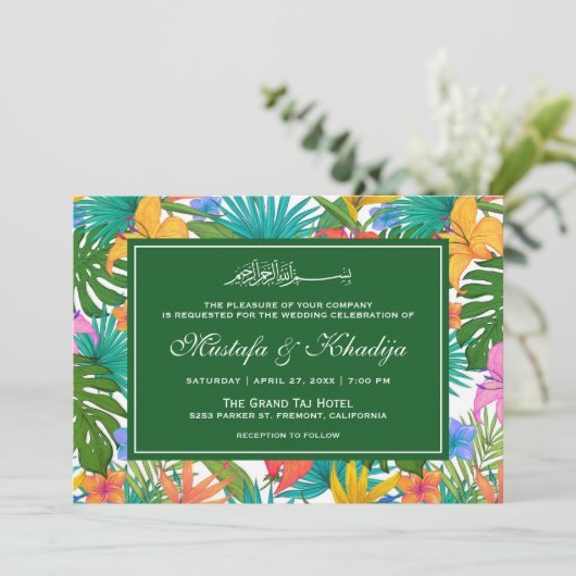 エキゾチックカラフルトロピカルガーデン結婚イスラム 招待状 (スタンド正面)
