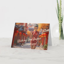 エキゾチック漫画祝ガール中国のズ新年