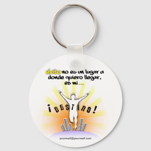 エクシト キーホルダー (正面)