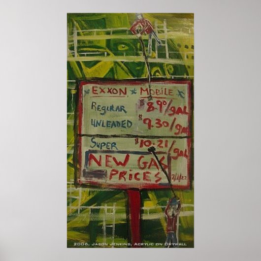 エクソン携帯電話 ポスター (正面)