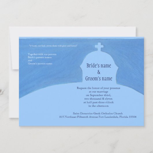 エクリシア 招待状 (正面)