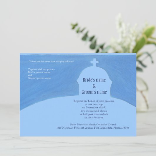 エクリシア 招待状 (スタンド正面)