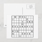 エグエルスカオシグ ポストカード (正面/裏面)