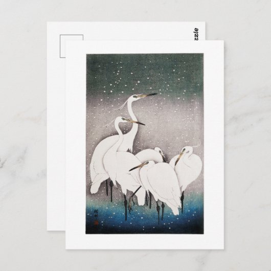 エグレートのグルー伝統的プ – 日本の ポストカード (正面/裏面)