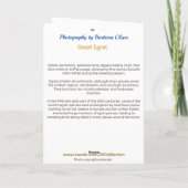 エグレ素晴らしント:バレンタインのカード文字は取り外すことができる。 シーズンカード (裏面)