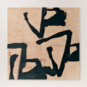 エゴンSchiele - 3男性が付いている構成 ジグソーパズル (横)