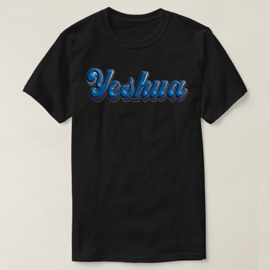 エシュアザメシアメシアニックシャバット Tシャツ (デザイン正面)