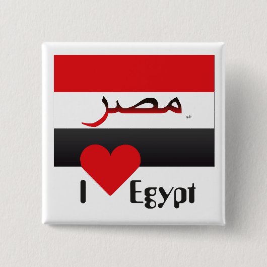 エジプテン – エジプトのボタン 缶バッジ (正面)