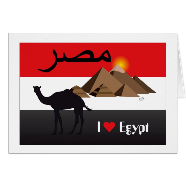 エジプテン – エジプトグルスカルテ (正面横)