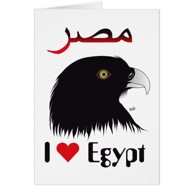 エジプテン – エジプトグルスカルテ (正面)