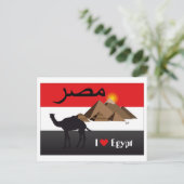 エジプテン – エジプトポストカルテ ポストカード (スタンド正面)