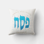 エジプトから出た過越のモーセとイスラエル人の出エジプト クッション (裏面)