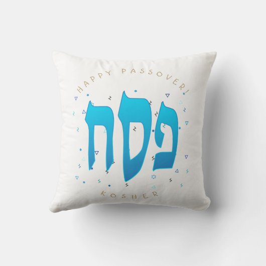 エジプトから出た過越のモーセとイスラエル人の出エジプト クッション (裏面)