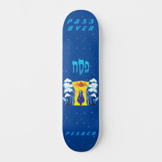 エジプトから出た過越のモーセとイスラエル人の出エジプト スケートボード (正面)