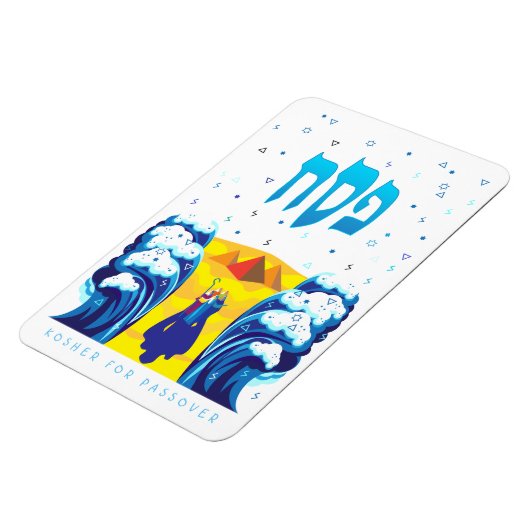 エジプトから出た過越のモーセとイスラエル人の出エジプト マグネット (左側)