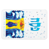 エジプトから出た過越のモーセとイスラエル人の出エジプト マグネット (横)