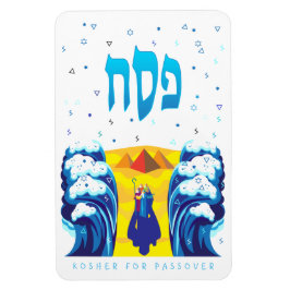 エジプトから出た過越のモーセとイスラエル人の出エジプト マグネット