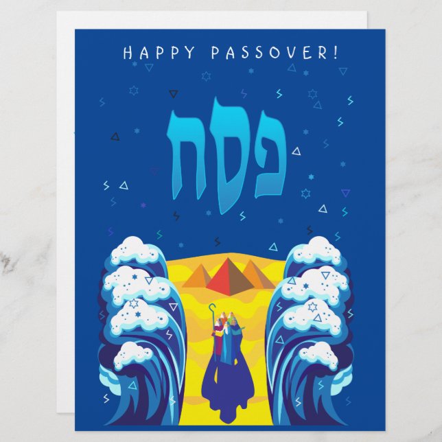 エジプトから出た過越のモーセとイスラエル人の出エジプト レターヘッド (正面/裏面)