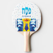 エジプトから出た過越のモーセとイスラエル人の出エジプト 卓球ラケット (裏面)