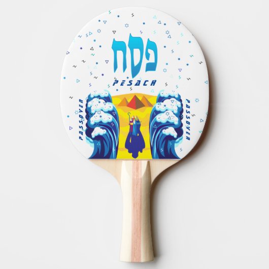 エジプトから出た過越のモーセとイスラエル人の出エジプト 卓球ラケット (裏面)