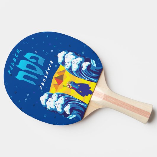 エジプトから出た過越のモーセとイスラエル人の出エジプト 卓球ラケット (横)