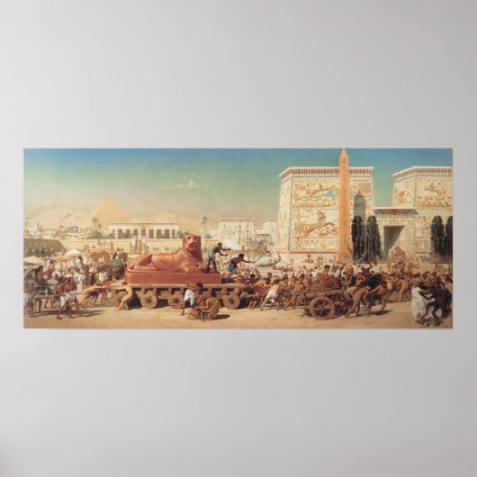 エジプトのイスラエル ポスター (正面)