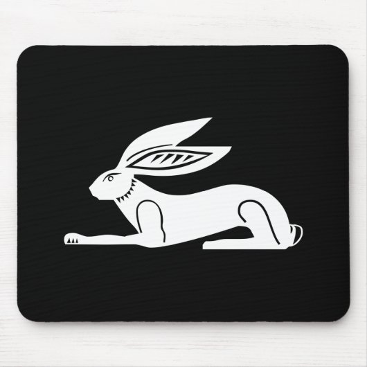 エジプトのウサギ マウスパッド (正面)