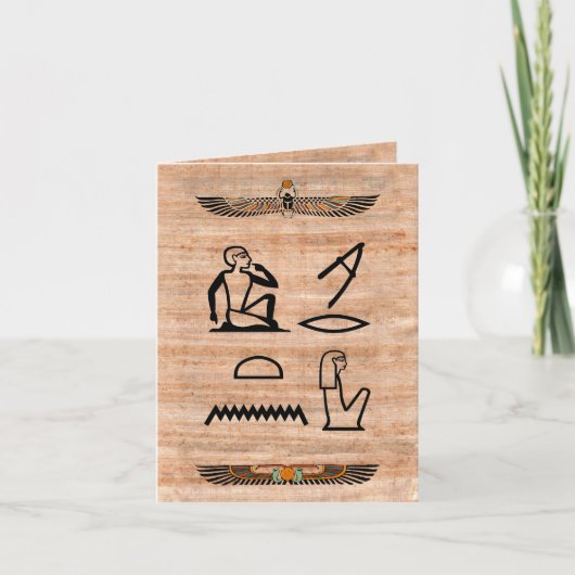 エジプトのバレンタイン（女性から女性） シーズンカード (正面)