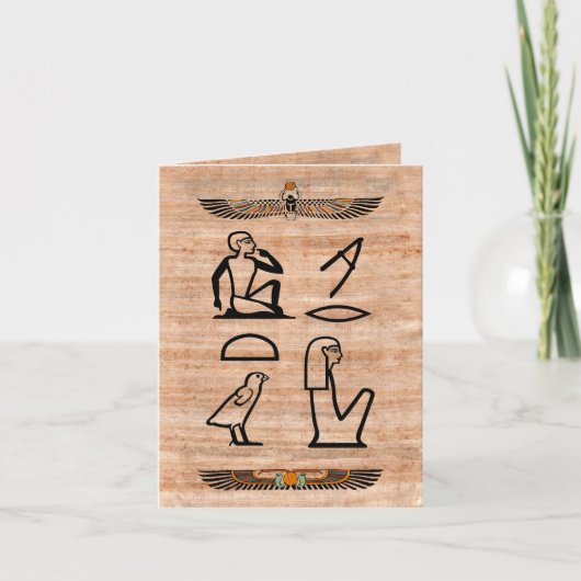 エジプトのバレンタイン（女性から男性） シーズンカード (正面)