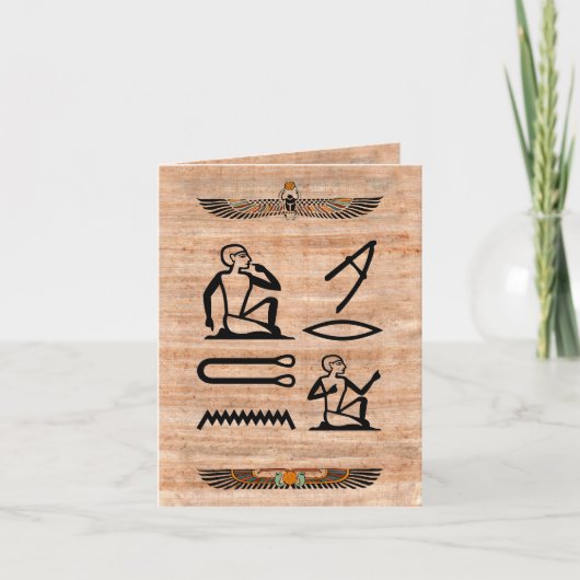 エジプトのバレンタイン(女性への人) シーズンカード (正面)