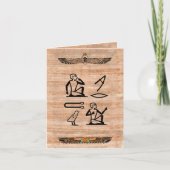 エジプトのバレンタイン（男性から男性） シーズンカード (正面)