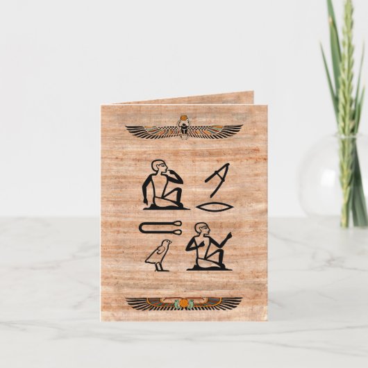 エジプトのバレンタイン(男性から男性) シーズンカード (正面)