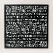 エジプトのヒエログリフジグソーパズル ジグソーパズル (横)