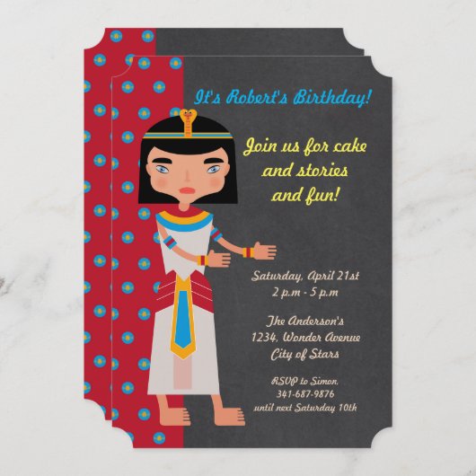 エジプトのファラオのダンスの誕生日パーティーの招待 招待状 (正面/裏面)