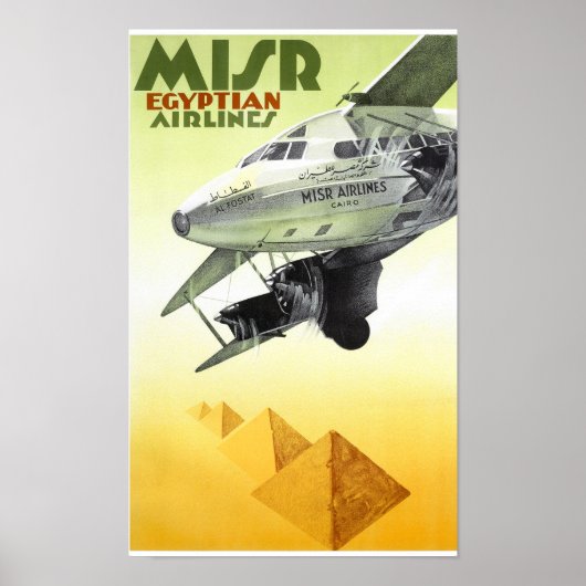 エジプトのヴィンテージ旅行のポスター復元 ポスター (正面)