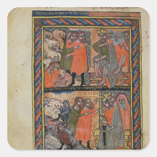 エジプトの十里 スクエアシール (正面)