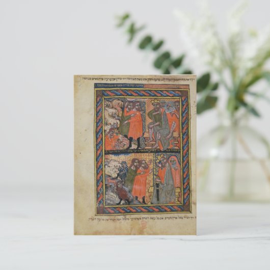 エジプトの十里 ポストカード (スタンド正面)