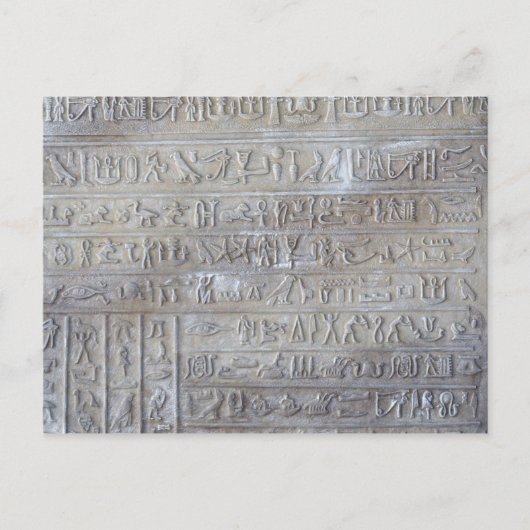 エジプトの呪文ハガキ ポストカード (正面)