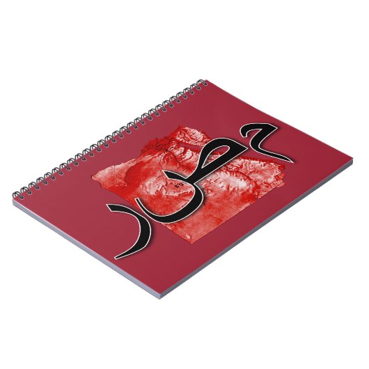 エジプトの地図 ノートブック (左側)