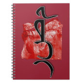 エジプトの地図 ノートブック (正面)